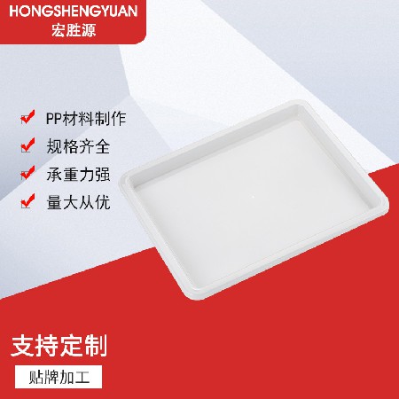 碗筷接水长方形托盘长方形塑料茶几厨房餐具配件底托pp沥水盘批发